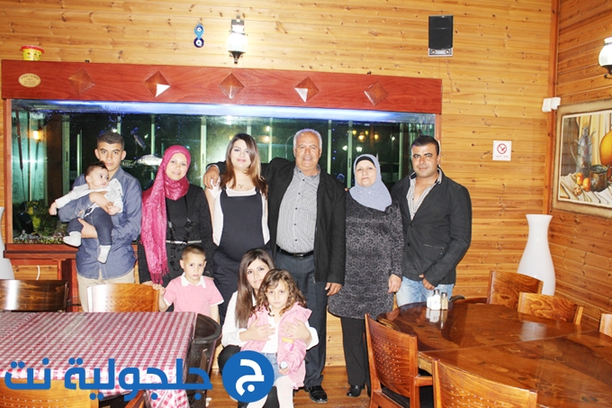 عائلة اشرف فؤاد عوده تحتفل بالمولود الاول  فؤاد